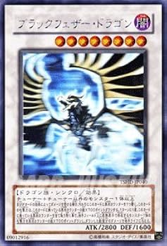 Amazon.co.jp: 遊戯王 TSHD-JP040-HG 《ブラックフェザー